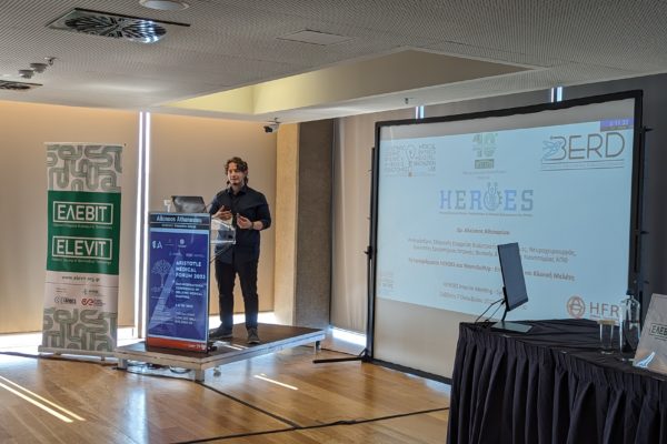 Heroes Project Interim Meeting Symposium